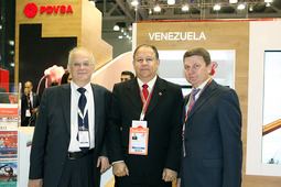 Международная выставка нефтегазовой отрасли на стенде Государственной нефтяной компании Венесуэлы ПДВСА